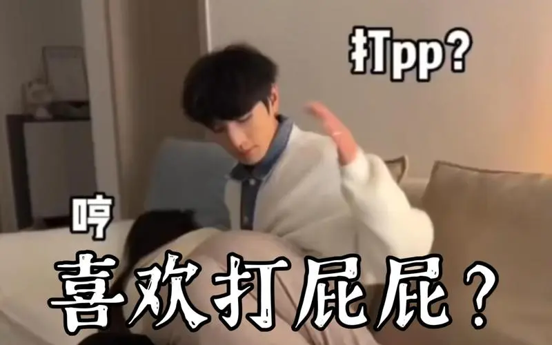 西檬之家DS关系是什么? 一