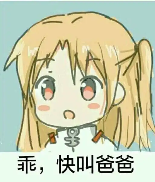 西檬之家brat属性是什么？字母圈新人解析 一