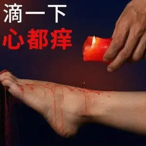 西檬之家女王是什么意思?字母圈新人都需要懂 一