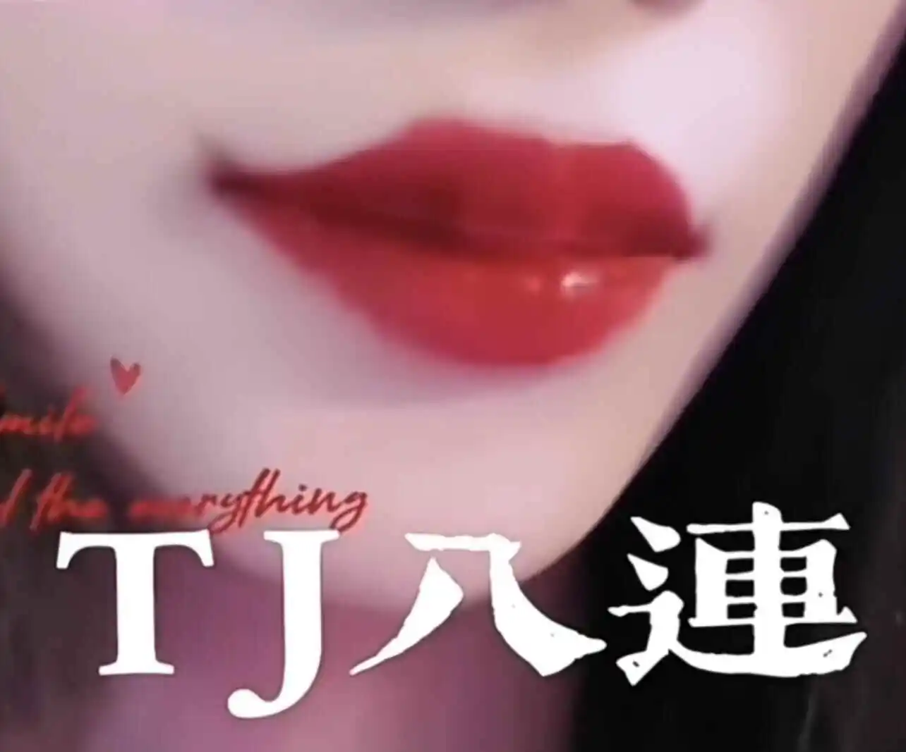 西檬之家你是s属性吗?字母圈支配者入门指南 一