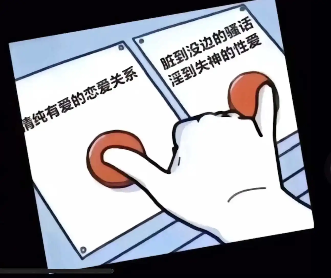西檬之家字母圈里的“女王”到底是什么? 一
