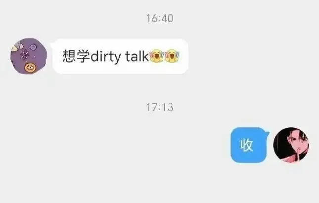 西檬之家Sp实践指南:字母圈新人如何安全上手 一