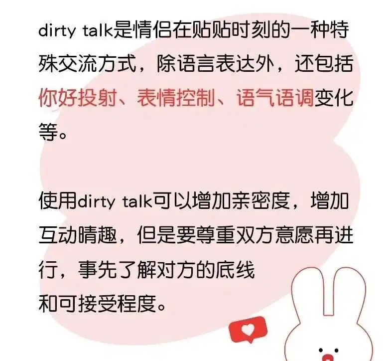 西檬之家BDSM入圈新手必备指南 一