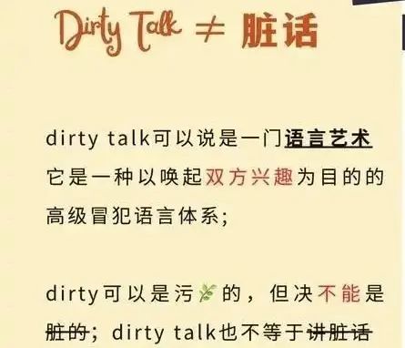 西檬之家-你有哪些s倾向? 一