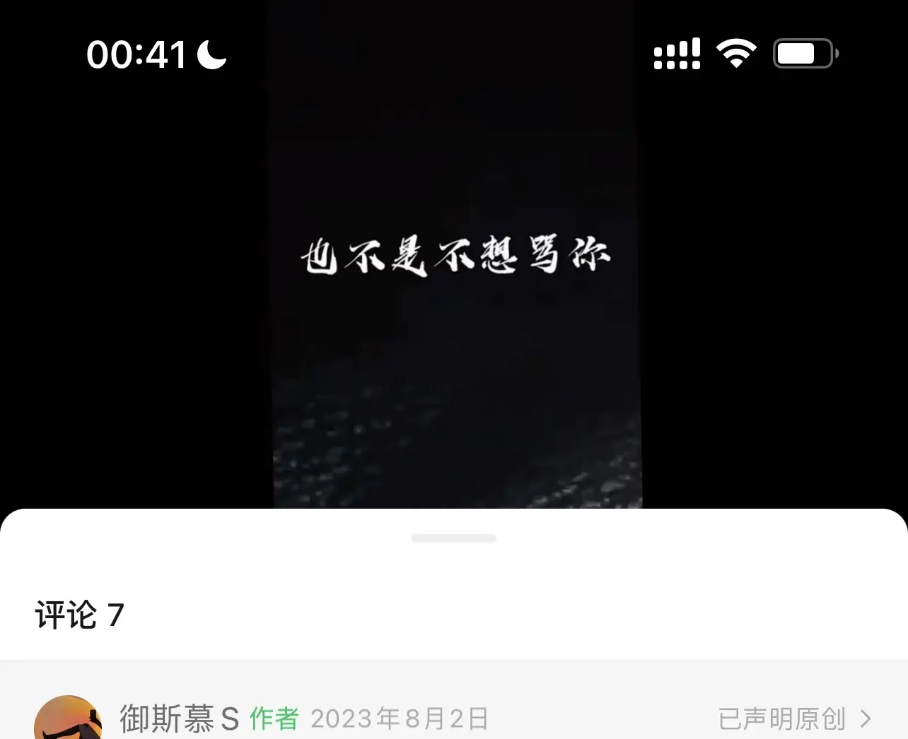 西檬之家dom是什么意思?字母圈新人必读 一